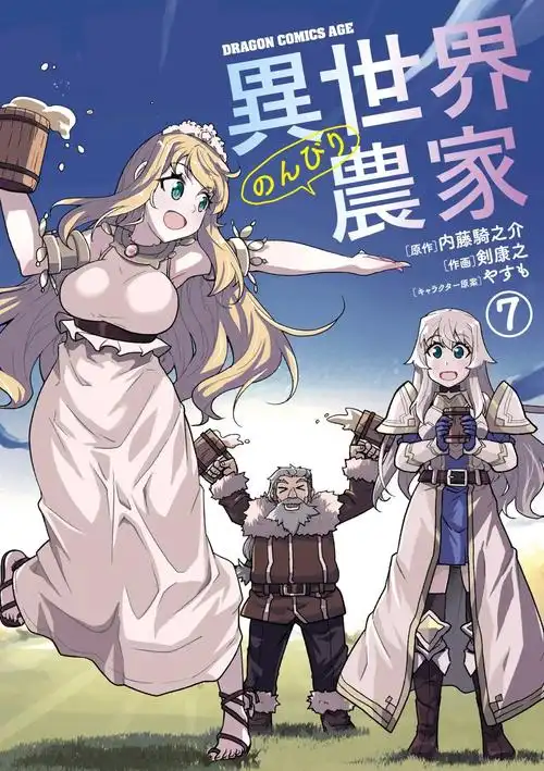 巨乳动漫 浪客剑心 日漫合集高清免费阅读